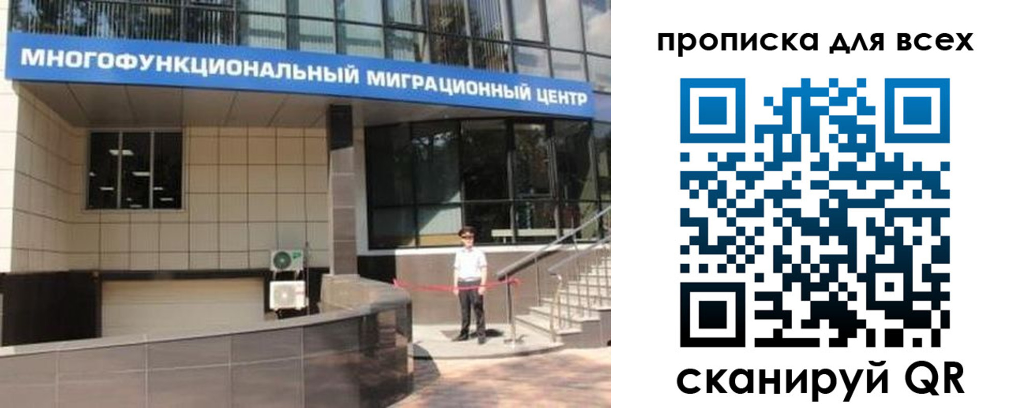 форма 3 в Прокопьевске