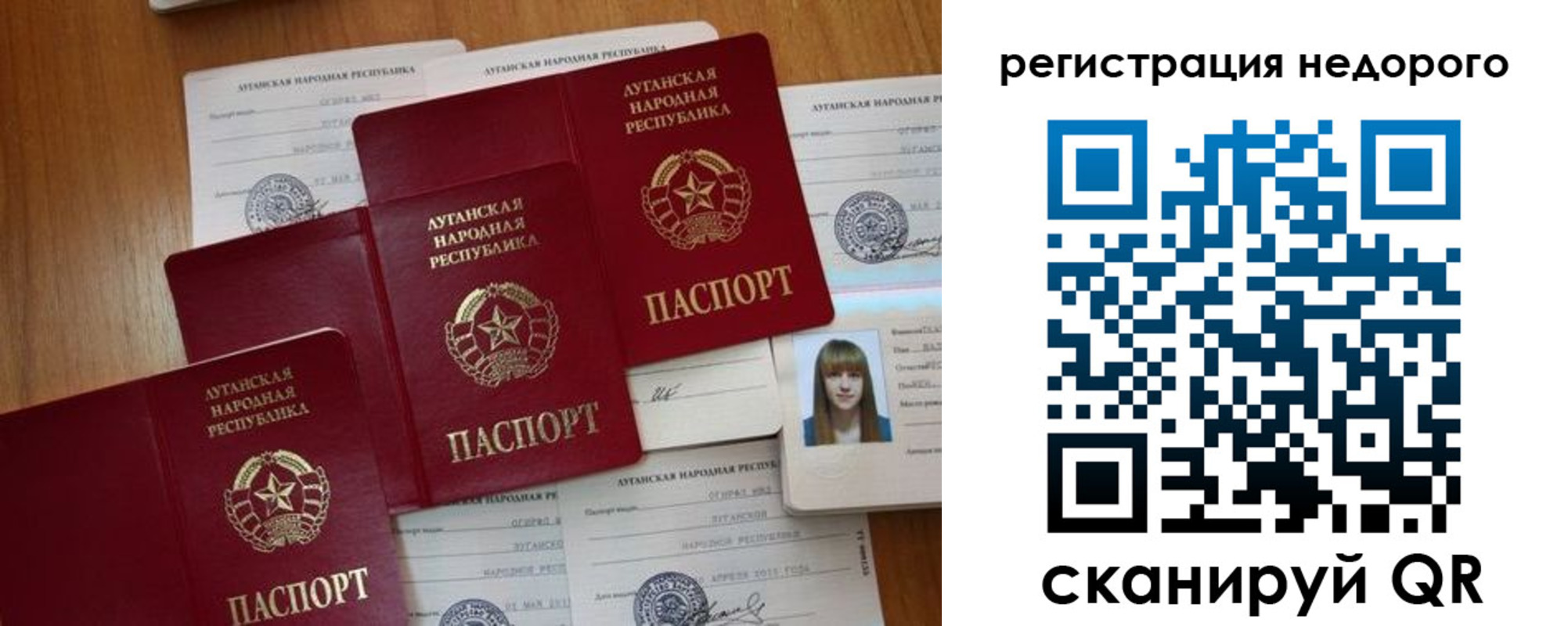 где прописаться в Прокопьевске