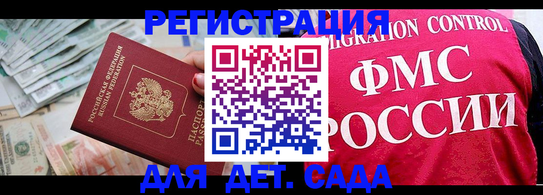 пропишу в квартире в Прокопьевске