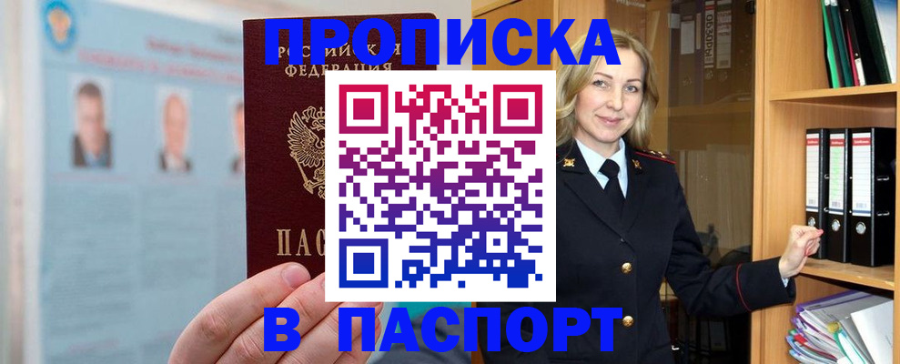 регистрация для дет. сада в Прокопьевске